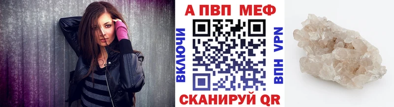 Купить наркоту Курган Кокаин  МЕТАДОН  Галлюциногенные грибы  Канабис  Альфа ПВП  Гашиш 