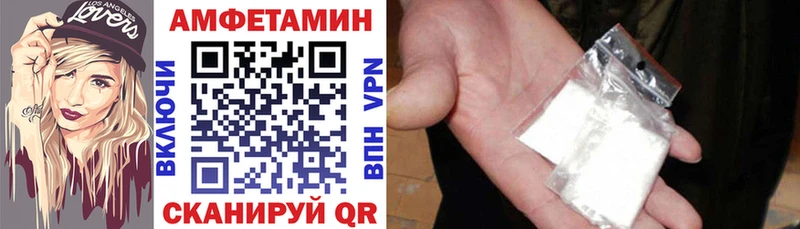 наркотики  Курган  АМФЕТАМИН 98% 