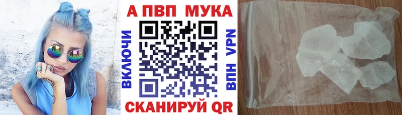 blacksprut онион Курган Альфа ПВП СК КРИС