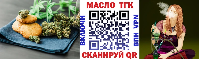 Canna-Cookies марихуана  магазин продажи   Курган 