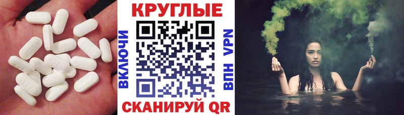 Ecstasy 99% купить наркоту Курган