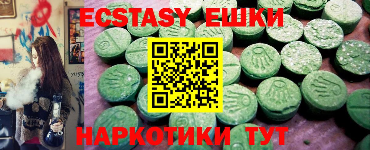 Экстази бентли  ЭКСТАЗИ таблы  Курган  Вход с VPN 