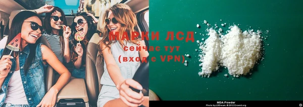 дистиллят марихуана Алексеевка