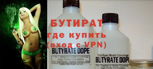 дистиллят марихуана Алексеевка