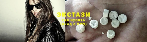 дистиллят марихуана Алексеевка
