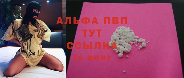кристаллы Нефтекумск