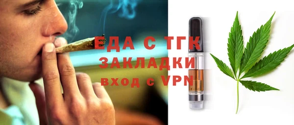 дистиллят марихуана Алексеевка