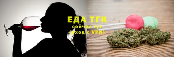 дистиллят марихуана Алексеевка