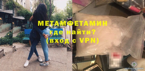 МДПВ Армянск