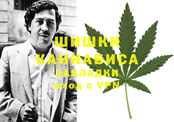 дистиллят марихуана Алексеевка