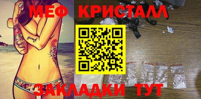 трава Жуковский