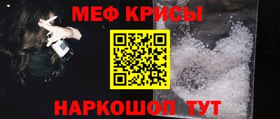 трава Жуковский