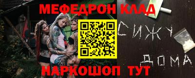 кокаин VHQ Заволжье
