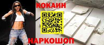 кокаин VHQ Заволжье