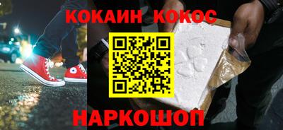 меф VHQ Заводоуковск