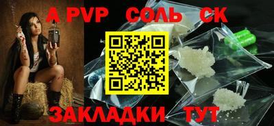 меф VHQ Заводоуковск