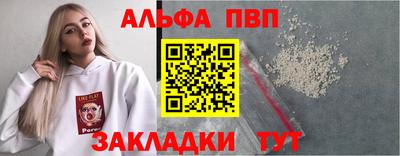 трава Жуковский