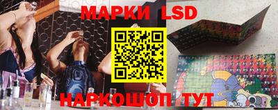 трава Жуковский