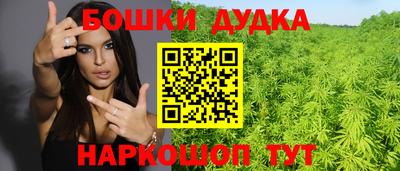 гидра Бугуруслан