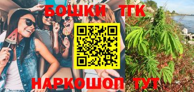 трава Жуковский