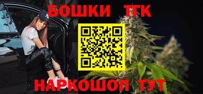 трава Жуковский