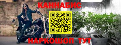 трава Жуковский