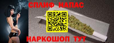 трава Жуковский