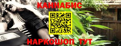 трава Жуковский