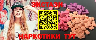 меф VHQ Заводоуковск