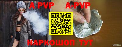 трава Жуковский