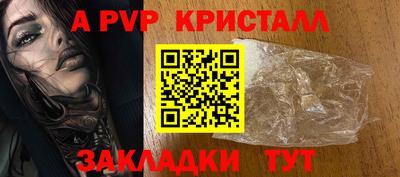 кокаин VHQ Заволжье