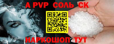трава Жуковский