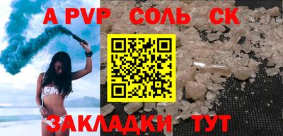 кокаин VHQ Заволжье
