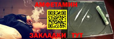 меф VHQ Заводоуковск