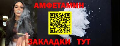трава Жуковский
