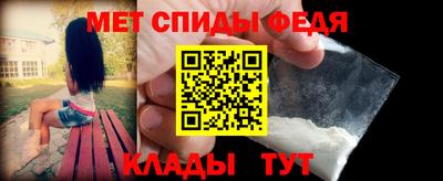 меф VHQ Заводоуковск