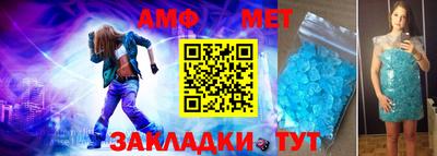 трава Жуковский