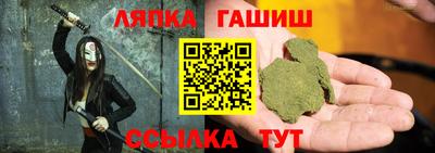 гидра Бугуруслан