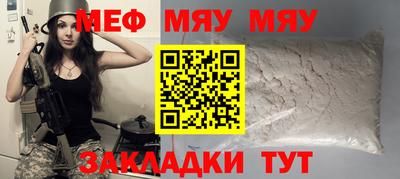 меф VHQ Заводоуковск