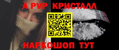 кокаин VHQ Заволжье