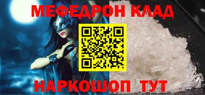 трава Жуковский