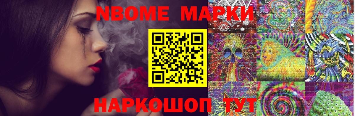Лсд 25 экстази кислота Курган