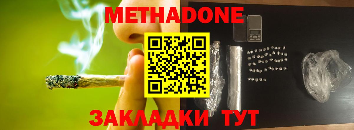 Бошки Шишки Курган