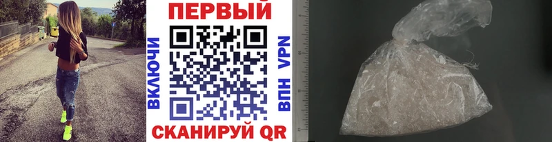 Первитин мет  продажа наркотиков  Курган 