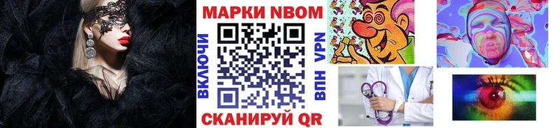 Наркотические марки 1500мкг  хочу наркоту  Курган 