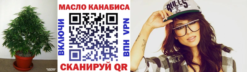 ТГК Wax магазин продажи наркотиков Курган