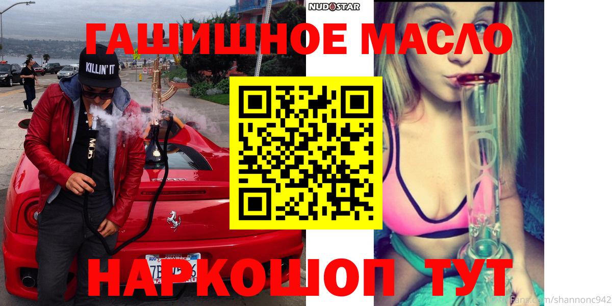Дистиллят ТГК вейп Курган