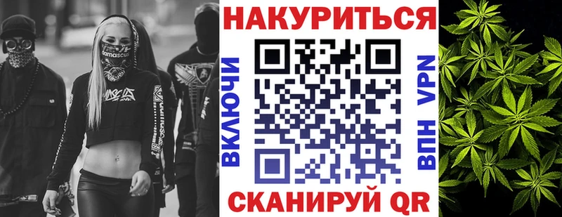 KRAKEN как зайти  Курган  Марихуана THC 21% 
